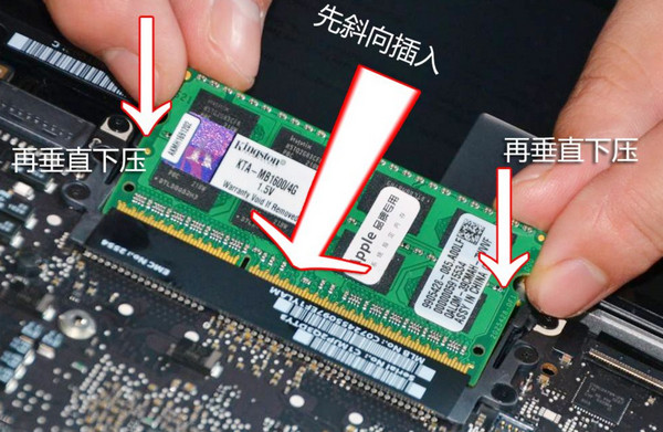 升级内存和硬盘