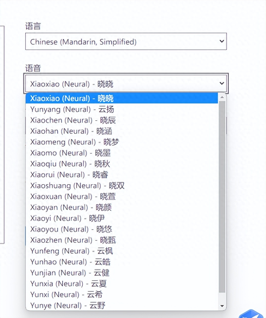 文字转语音免费软件推荐（超多人使用这3款免费的文本转语音）