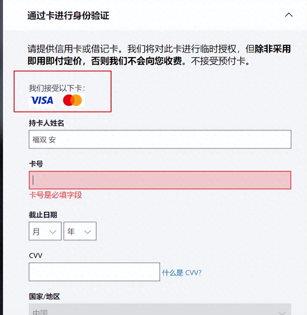 文字转语音免费软件推荐（超多人使用这3款免费的文本转语音）