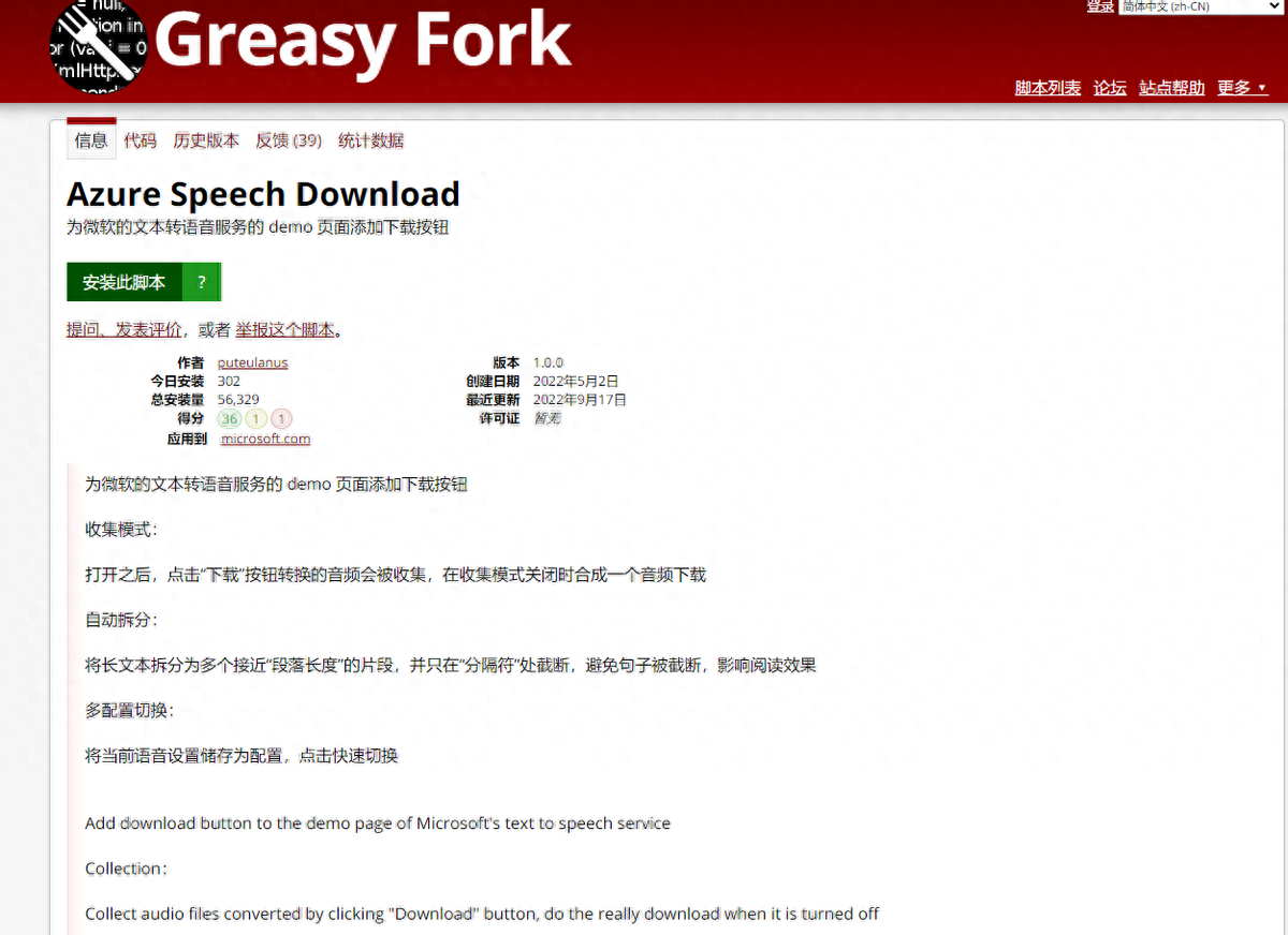 文字转语音免费软件推荐（超多人使用这3款免费的文本转语音）
