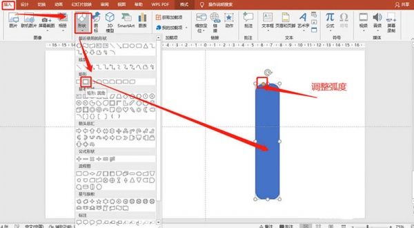 PPT如何画雪花（PPT绘制雪花图形的方法）