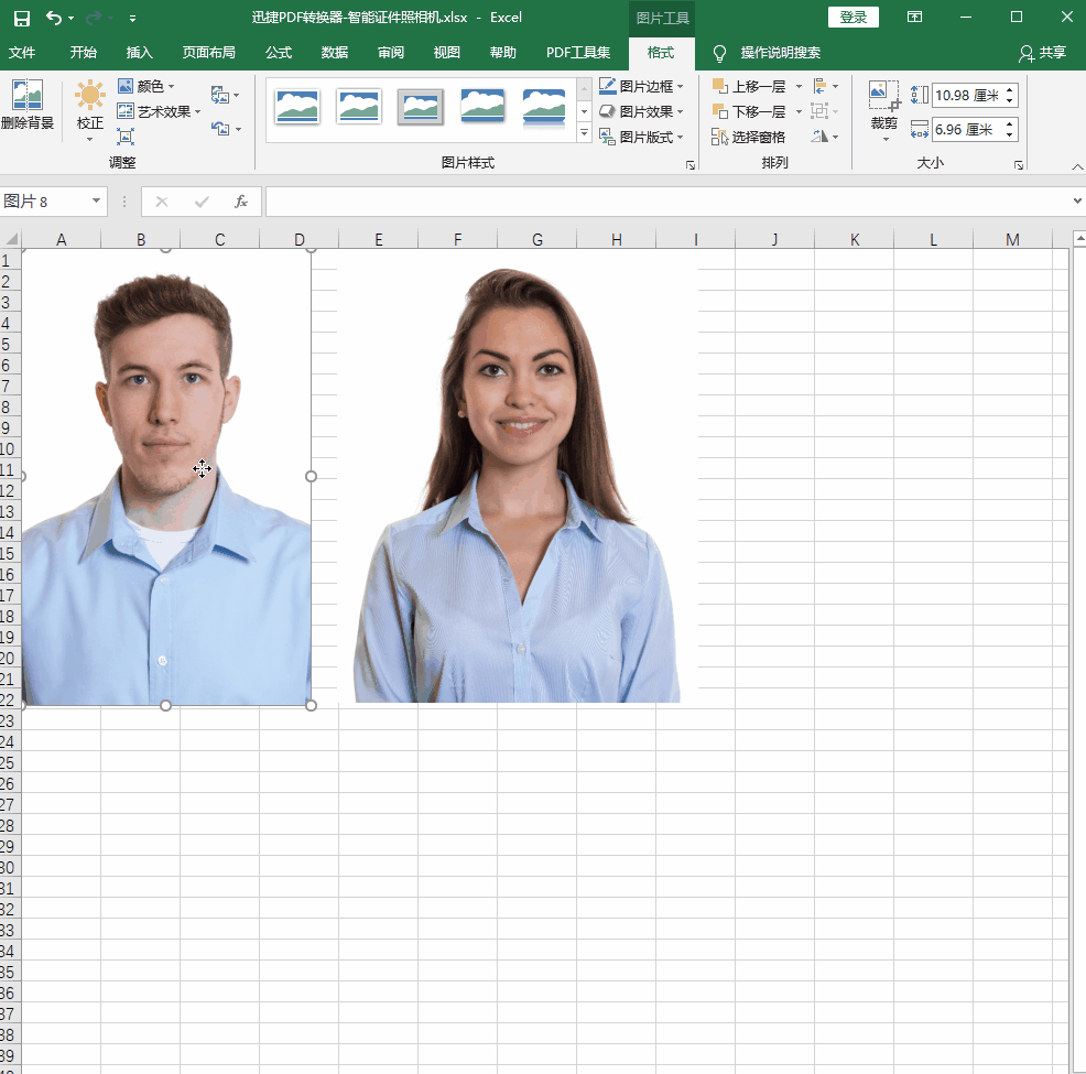 如何在Excel中给纯色图片更换背景颜色
