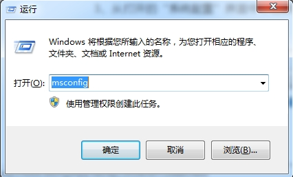 如何解决Windows 7在按下F8后无法进入安全模式的问题