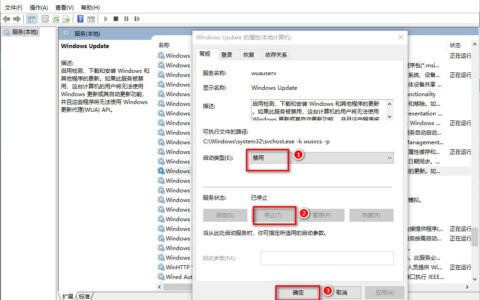 怎样阻止window11更新 Windows 11阻止自动更新的方法