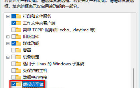 win11可以安装APK吗？解锁在Win11上运行Android应用的方法