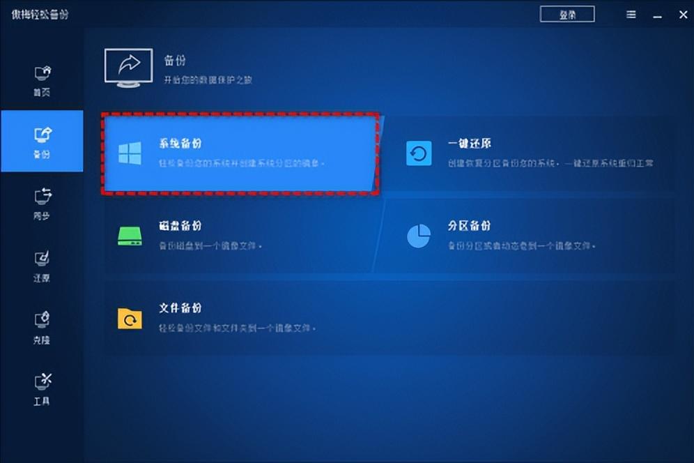 win11怎么备份系统还原点？Windows11系统还原点创建指南