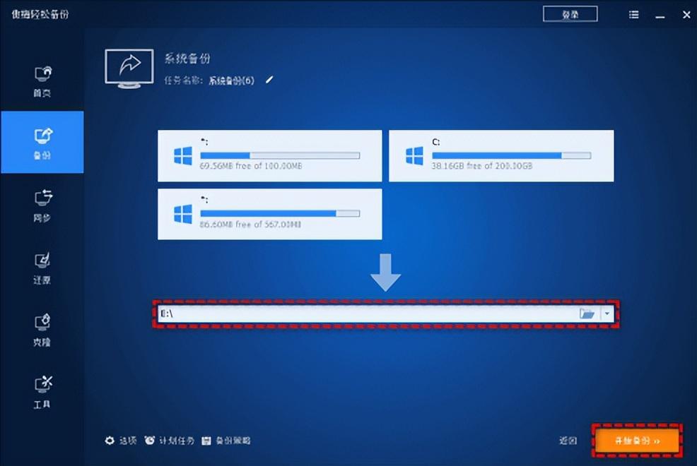 win11怎么备份系统还原点？Windows11系统还原点创建指南