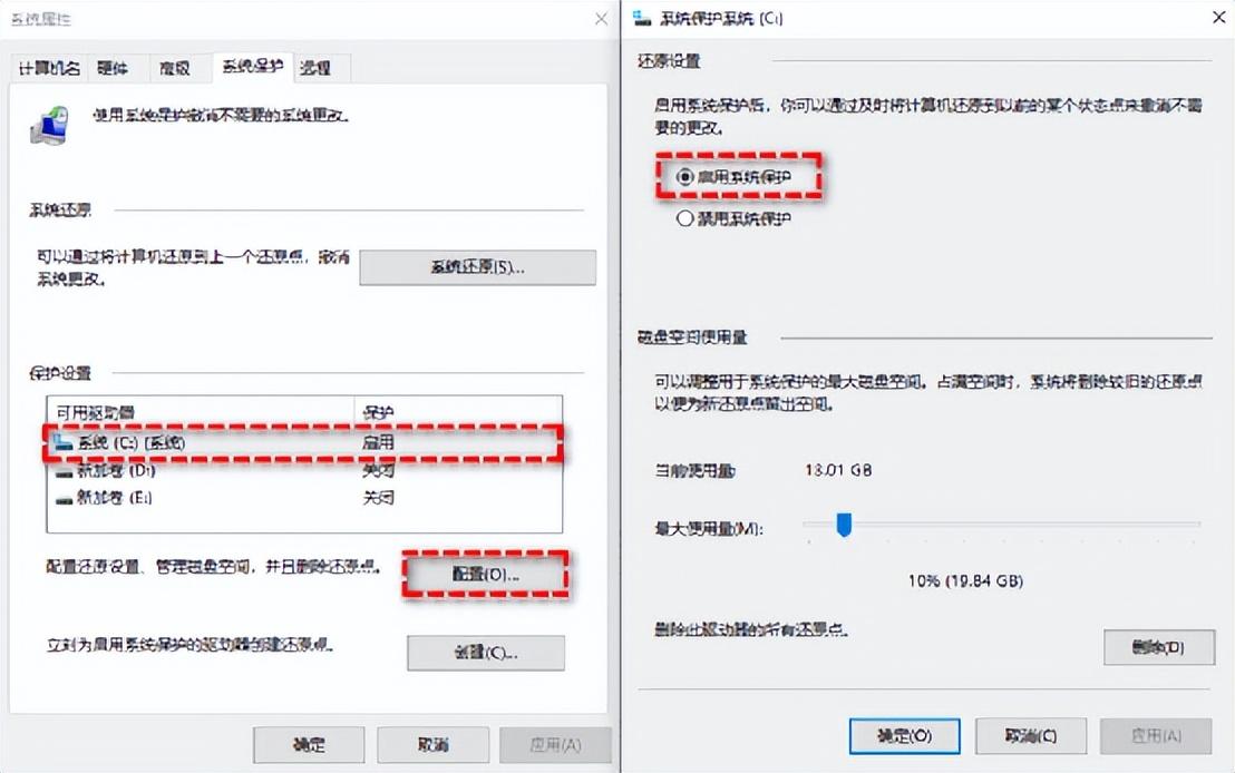 win11怎么备份系统还原点？Windows11系统还原点创建指南