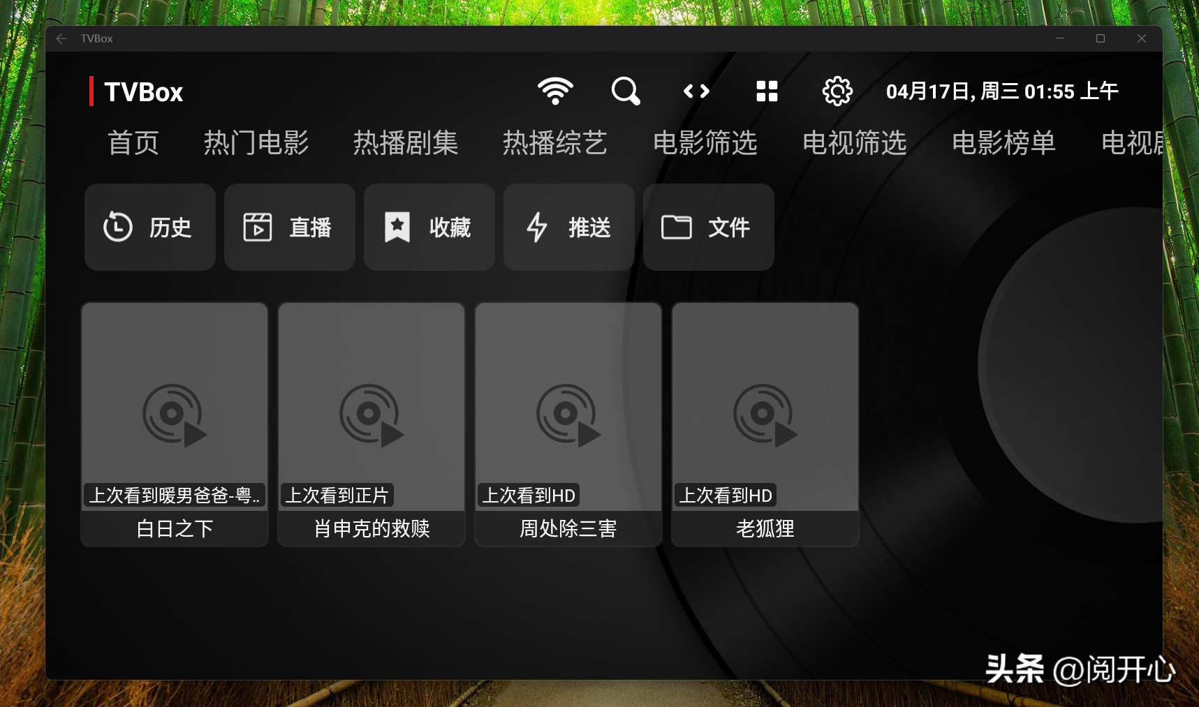 win11可以安装APK吗？解锁在Win11上运行Android应用的方法