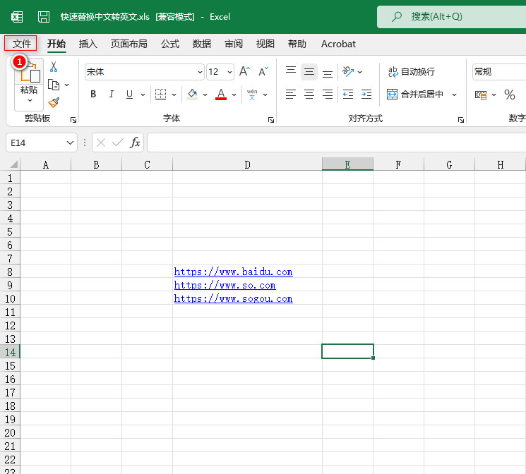 如何在 Excel 2019 中关闭自动生成超链接功能：操作指南