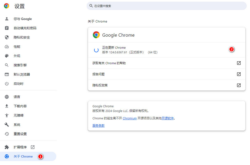 更新chrome