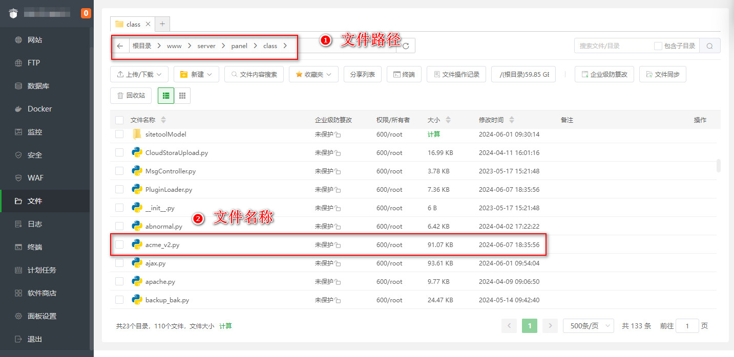 进入特定文件夹