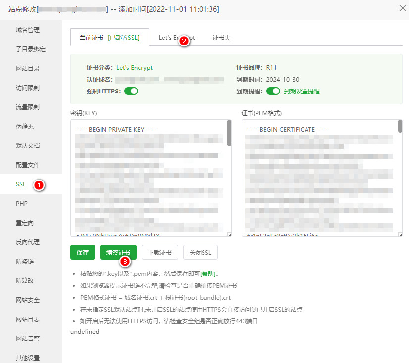 BT宝塔HTTPS SSL证书Let's Encrypt不会自动续签解决方案