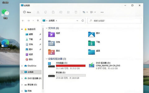 Win11系统只有C盘和D盘，怎么分盘？