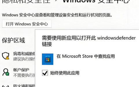卸载Win11安全中心会影响系统安全吗？有哪些替代方案？