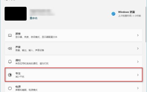 Win11资讯推送怎么关闭？轻松告别信息干扰的方法