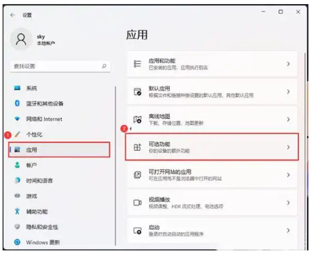 Win11字体显示不正常怎么办？如何解决显示问题