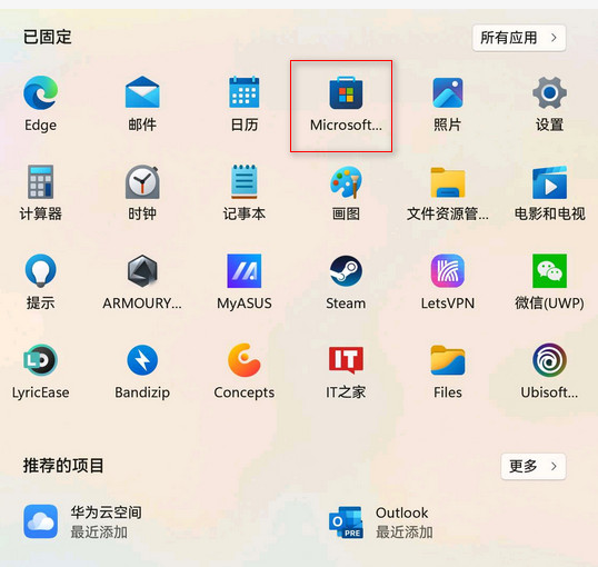 Win11字体在哪里下载？获取丰富字体资源