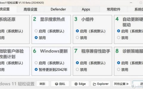win11桌面图标大小不一致？如何调整到统一尺寸