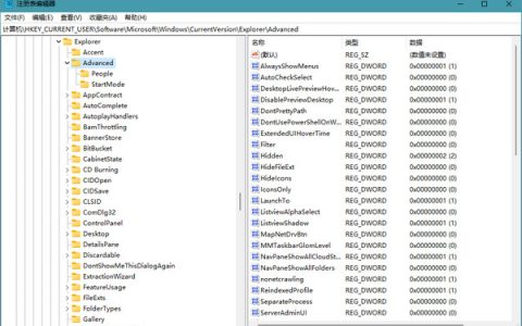 如何在Windows 11中设置窄任务栏：快速调整教程