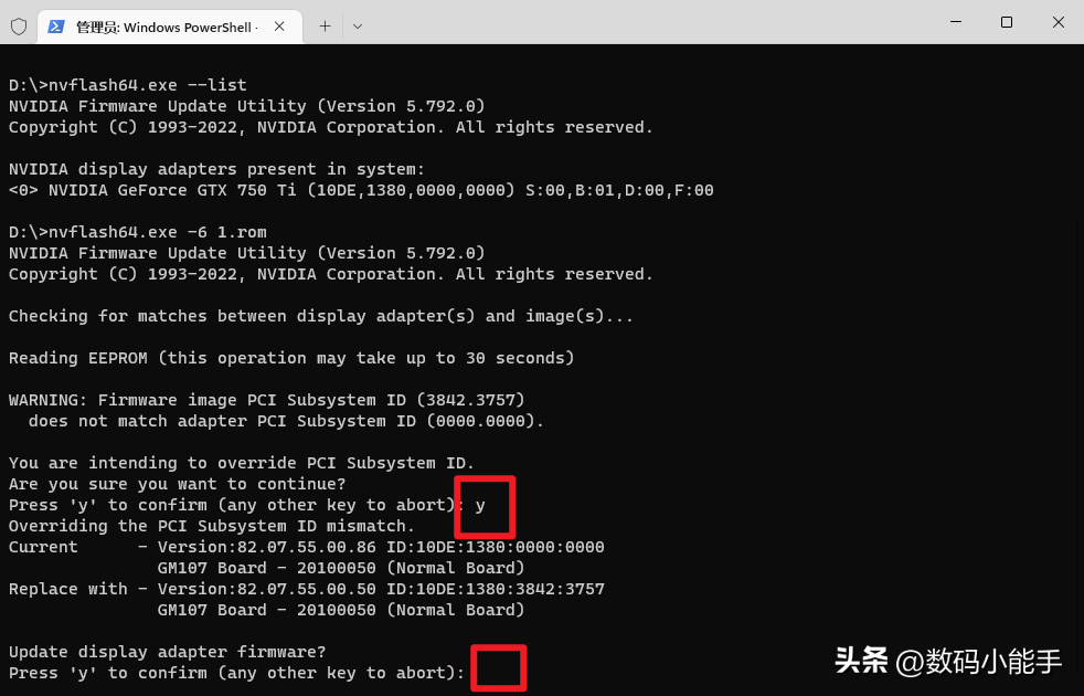 显卡刷bios详细教程（手把手教你刷显卡BIOS）