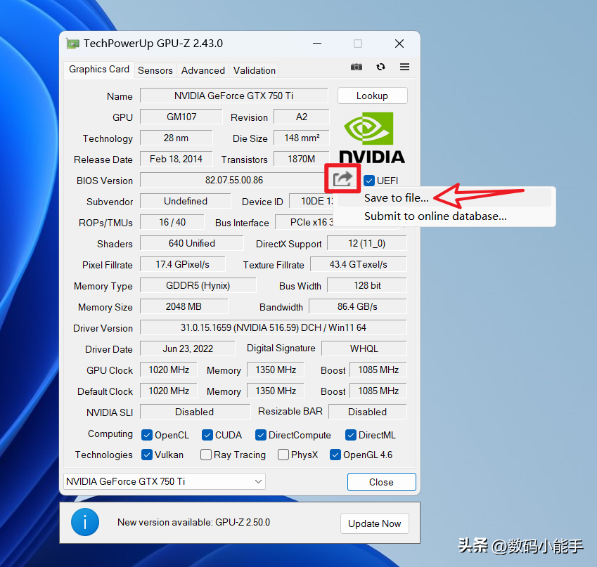 显卡刷bios详细教程（手把手教你刷显卡BIOS）