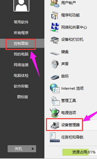 win11显卡驱动怎么卸载重装（教你三种方法重装win11驱动）