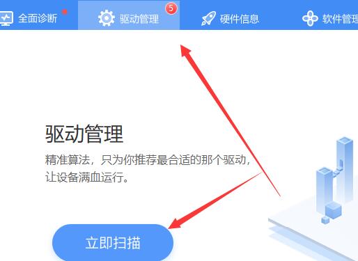 win11显卡驱动怎么卸载重装（教你三种方法重装win11驱动）