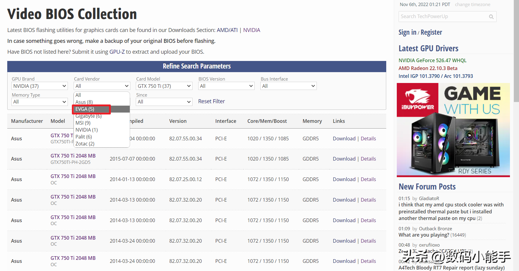 显卡刷bios详细教程（手把手教你刷显卡BIOS）