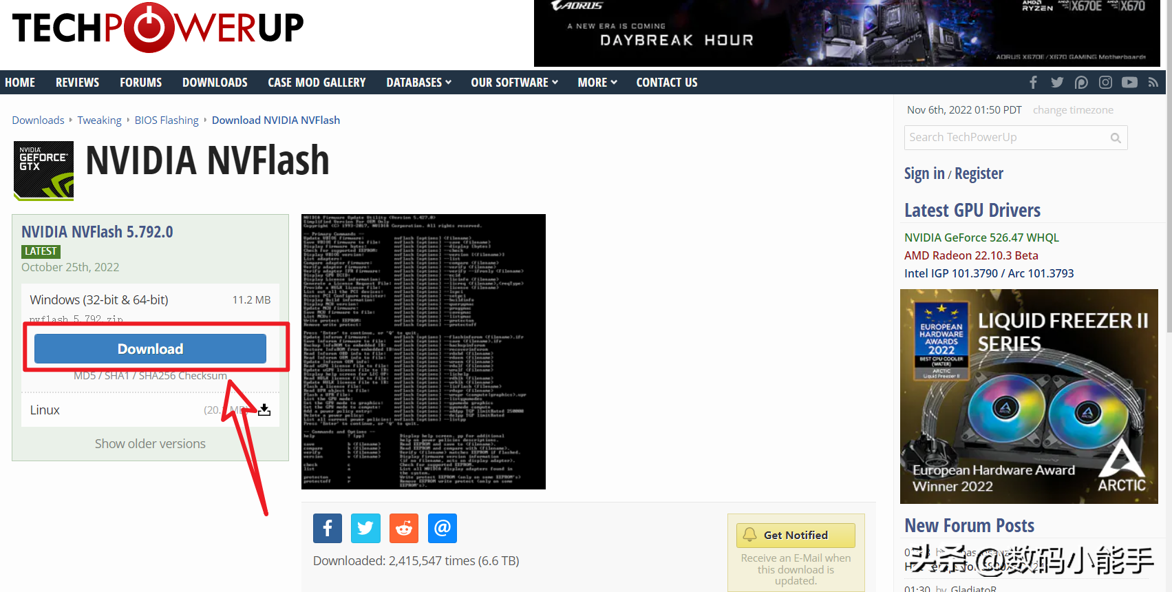 显卡刷bios详细教程（手把手教你刷显卡BIOS）