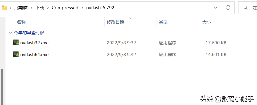 显卡刷bios详细教程（手把手教你刷显卡BIOS）