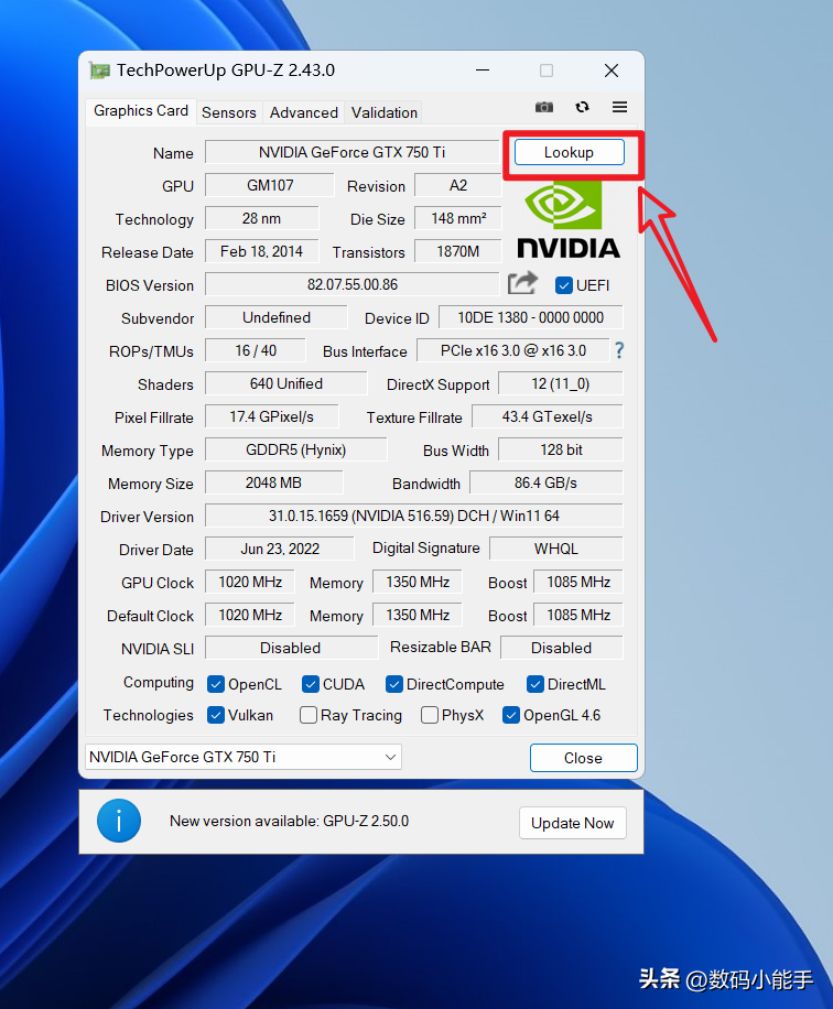 显卡刷bios详细教程（手把手教你刷显卡BIOS）