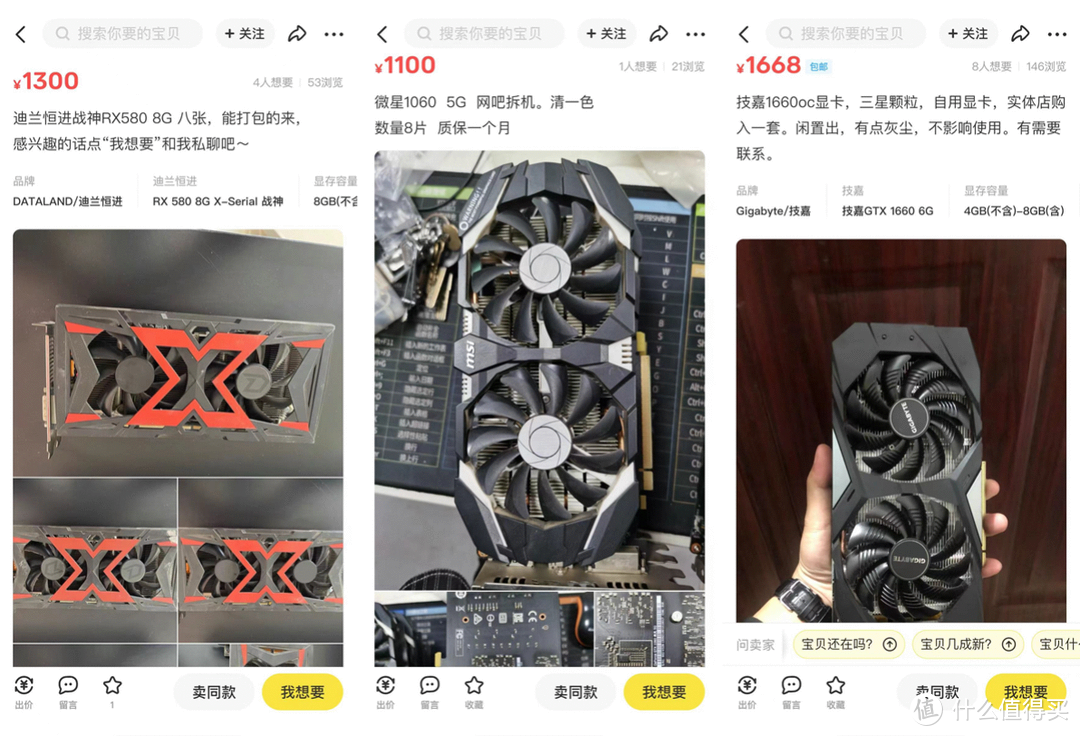 新买的显卡怎么看是不是矿卡（手把手教你判断显卡是否挖矿卡）