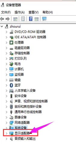 win11显卡驱动怎么卸载重装（教你三种方法重装win11驱动）