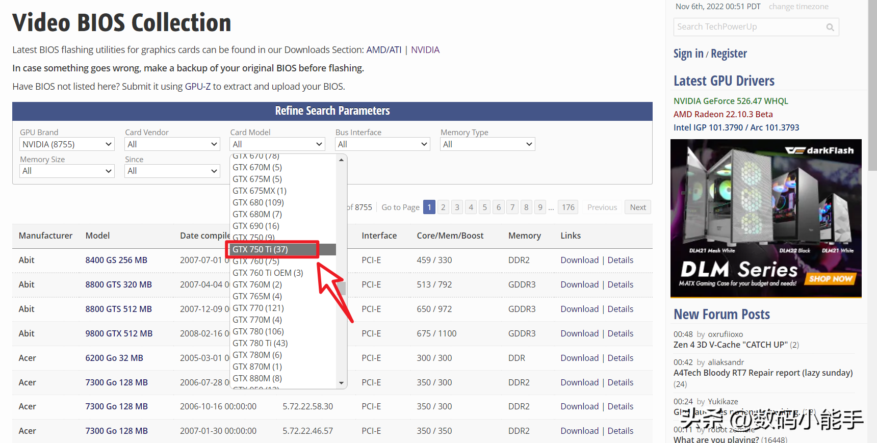 显卡刷bios详细教程（手把手教你刷显卡BIOS）