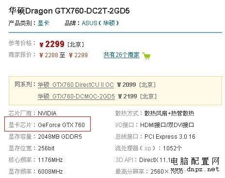 显卡怎么看好不好（怎么看显卡性能好坏）