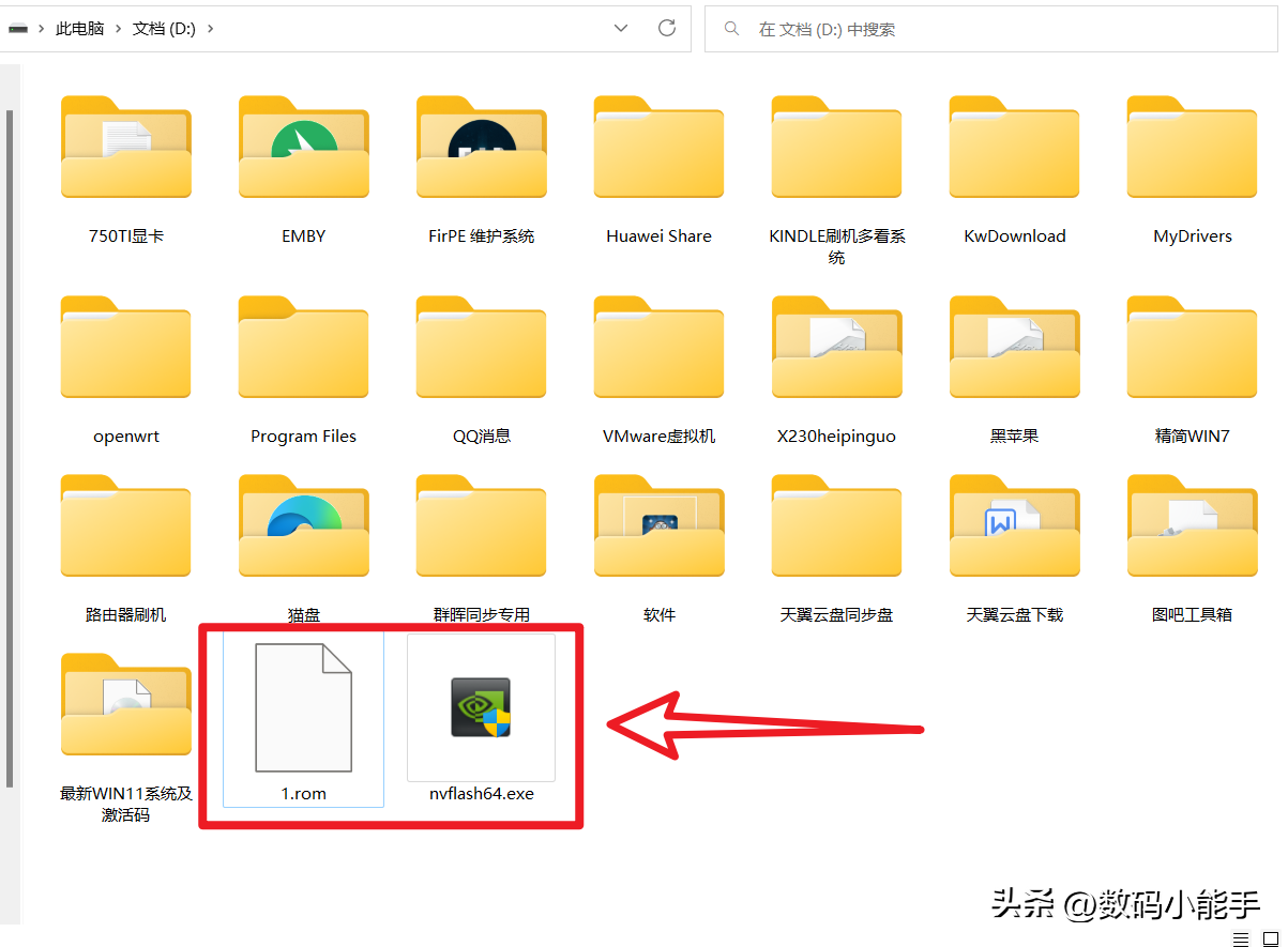 显卡刷bios详细教程（手把手教你刷显卡BIOS）