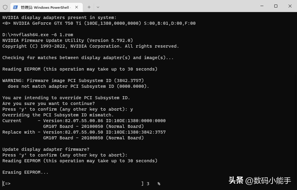 显卡刷bios详细教程（手把手教你刷显卡BIOS）