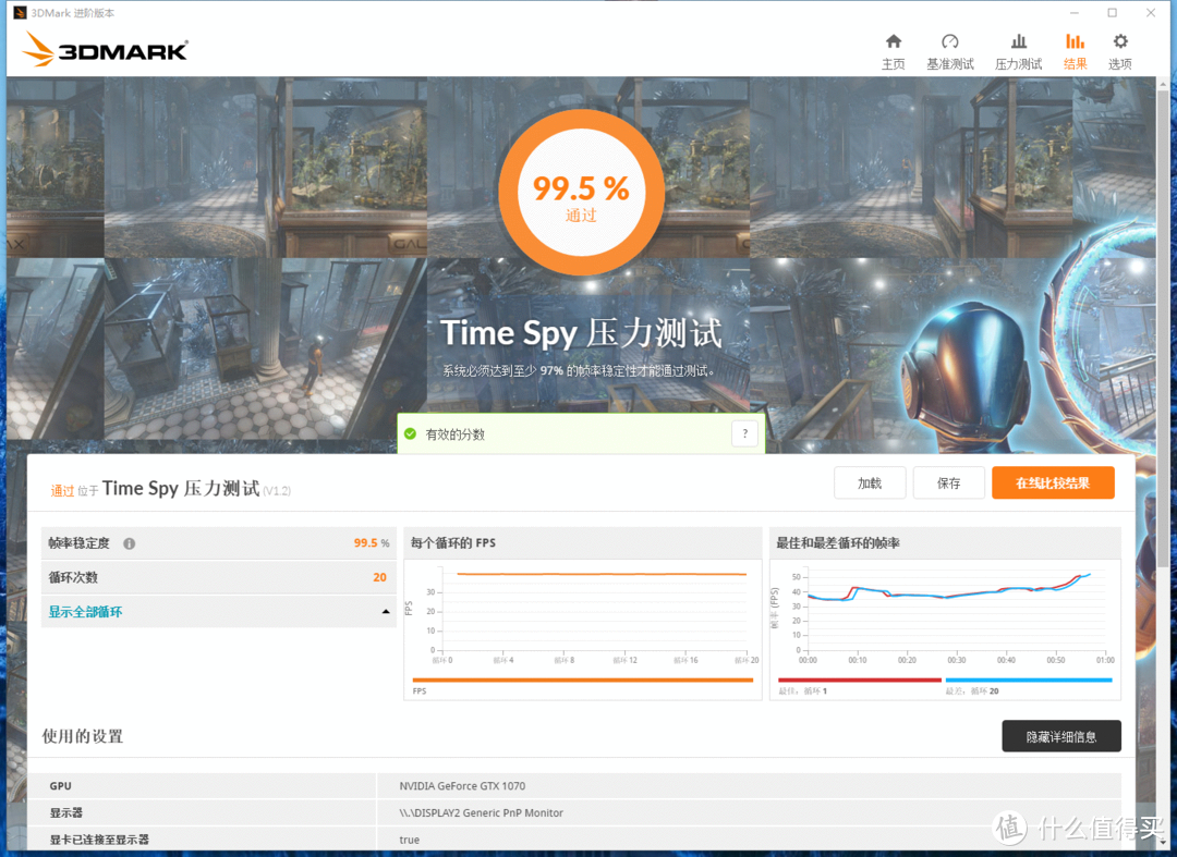 新买的显卡怎么看是不是矿卡（手把手教你判断显卡是否挖矿卡）