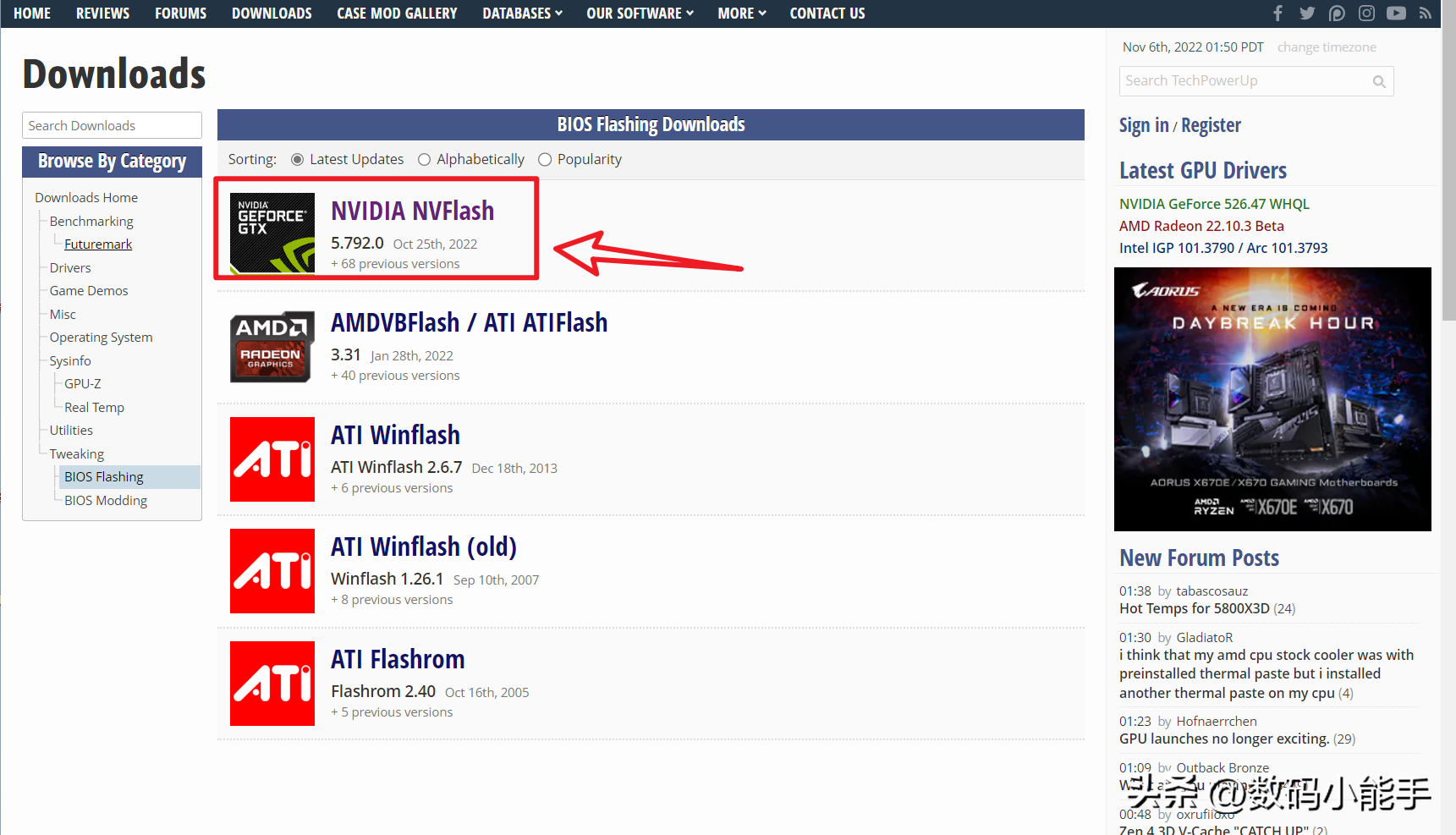 显卡刷bios详细教程（手把手教你刷显卡BIOS）