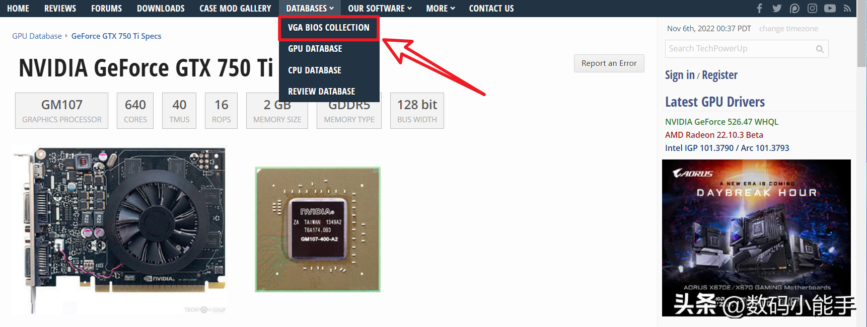 显卡刷bios详细教程（手把手教你刷显卡BIOS）