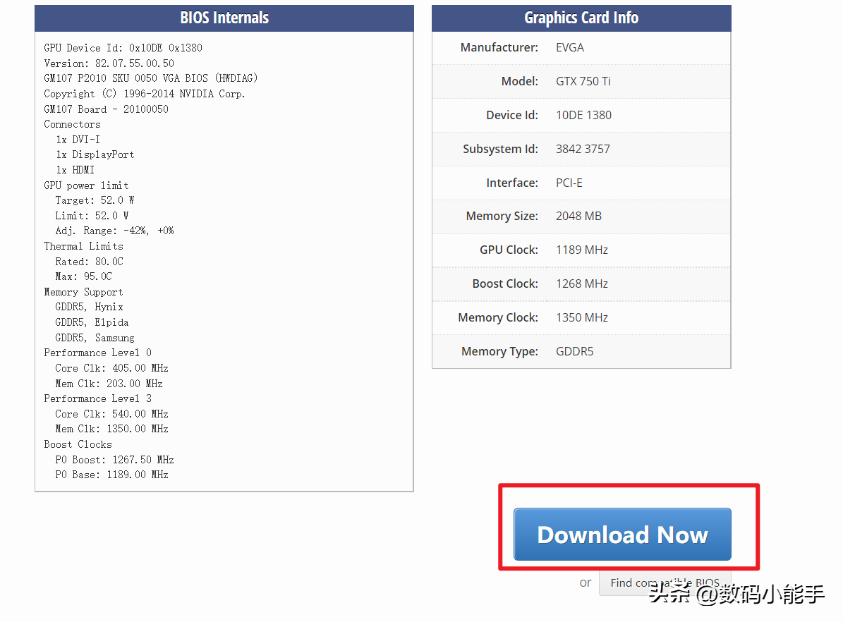 显卡刷bios详细教程（手把手教你刷显卡BIOS）