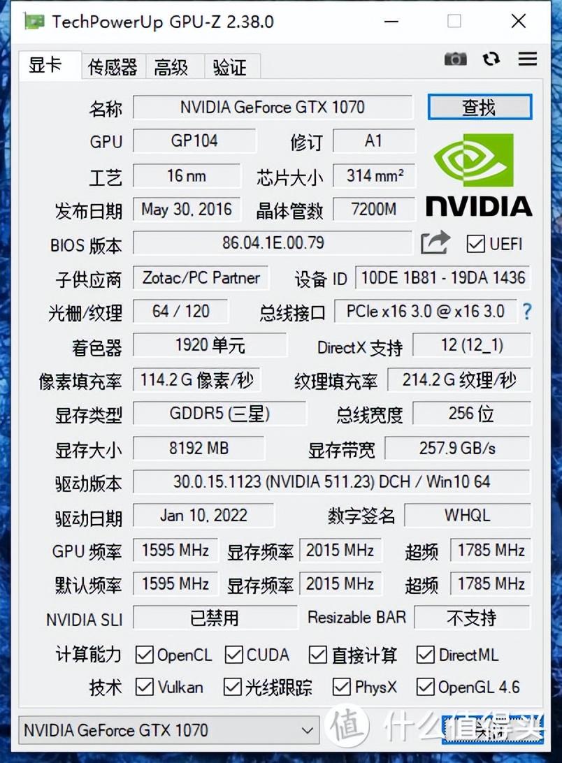 新买的显卡怎么看是不是矿卡（手把手教你判断显卡是否挖矿卡）