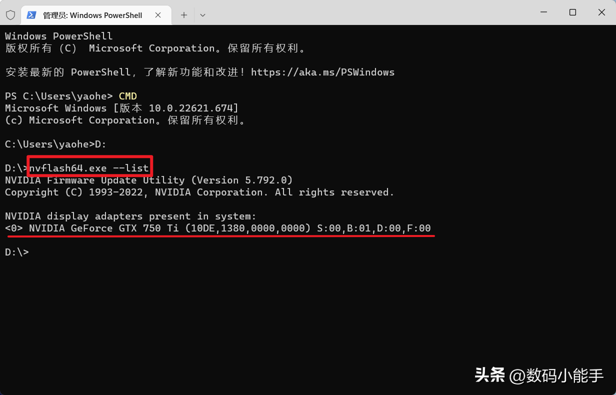 显卡刷bios详细教程（手把手教你刷显卡BIOS）