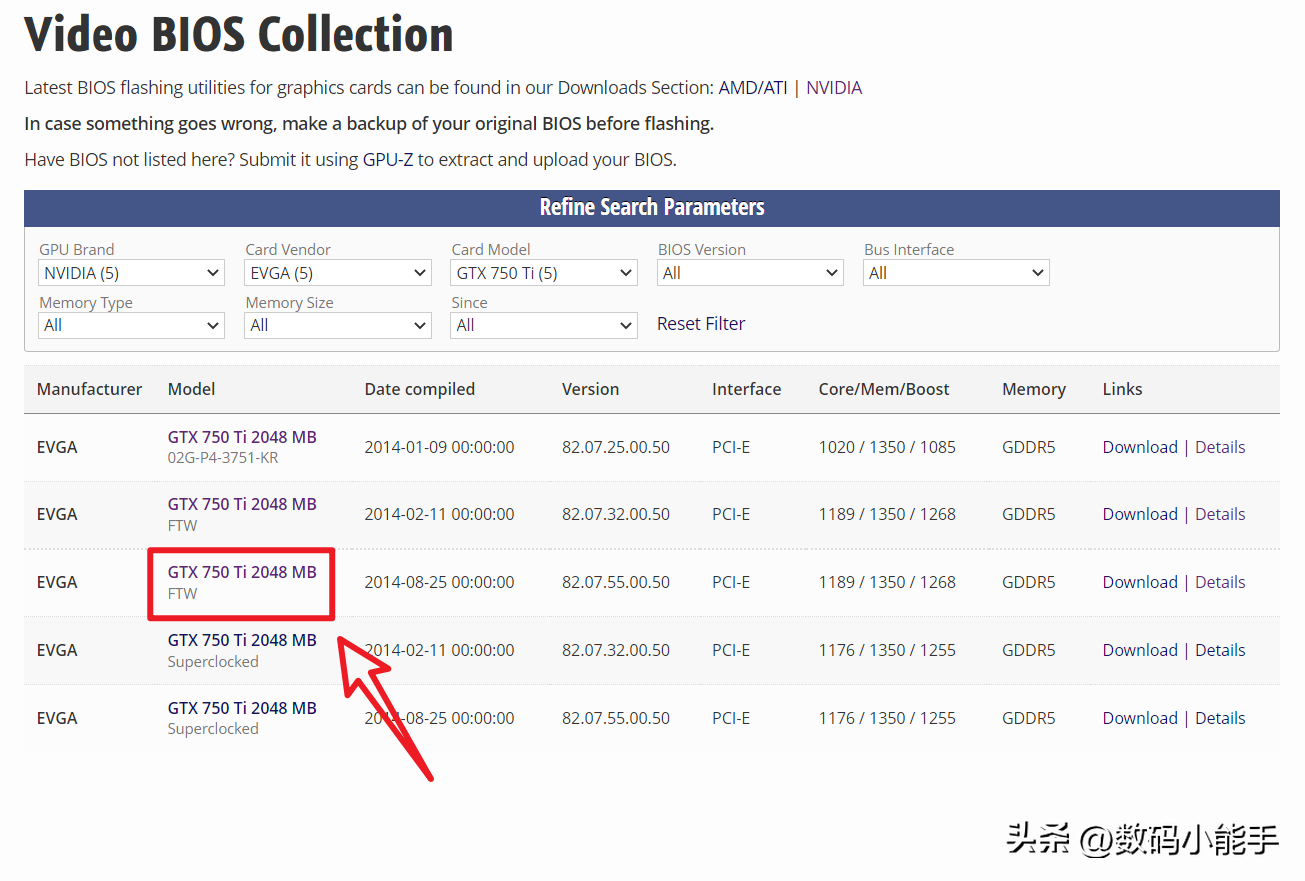 显卡刷bios详细教程（手把手教你刷显卡BIOS）