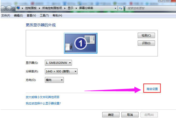 win7显存怎么看（手把手教你两种查看显存的方法）