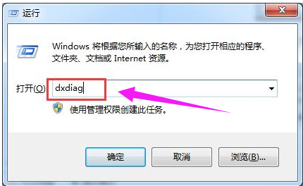 win7显存怎么看（手把手教你两种查看显存的方法）