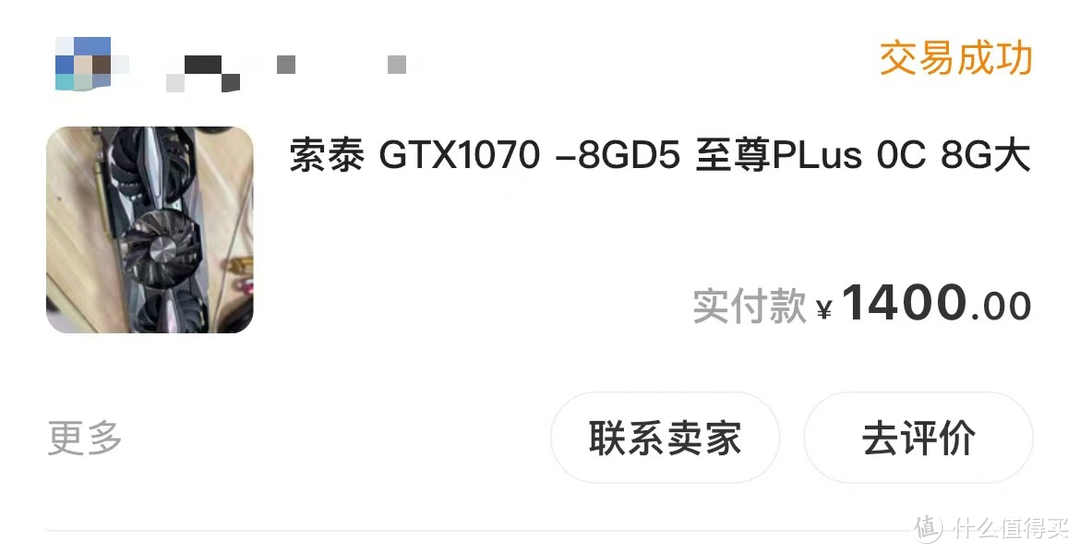 新买的显卡怎么看是不是矿卡（手把手教你判断显卡是否挖矿卡）